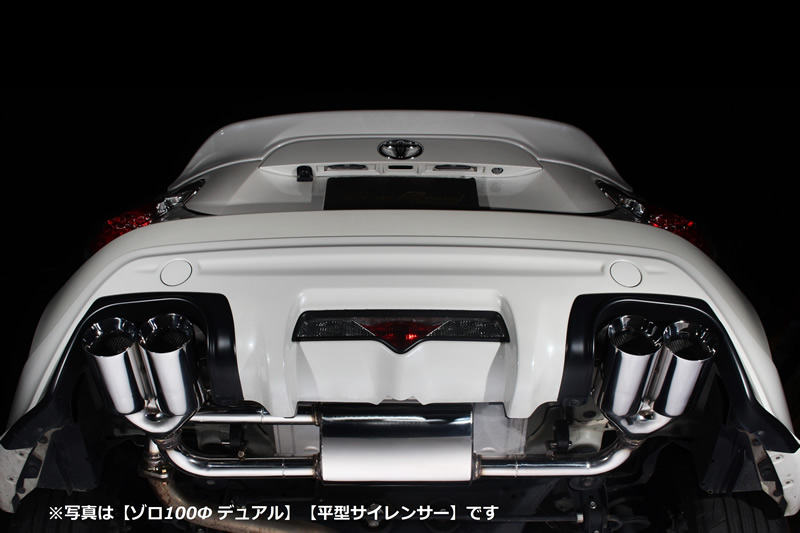 高級感 トヨタ86前期用 爆音ワンオフストレートマフラー リアピース - マフラー・排気系 - www.qiraatafrican.com 高級感 トヨタ86前期用 爆音ワンオフストレートマフラー リアピース - マフラー・排気系 - www.qiraatafrican.com