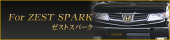 For ZEST SPARK ゼストスパーク