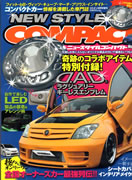 NEW STYLE COMPACT