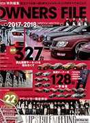 K-STYLE 2018 2月号