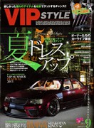 VIP STYLE 2013 9月号