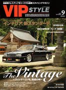 VIP STYLE 2010 9月号