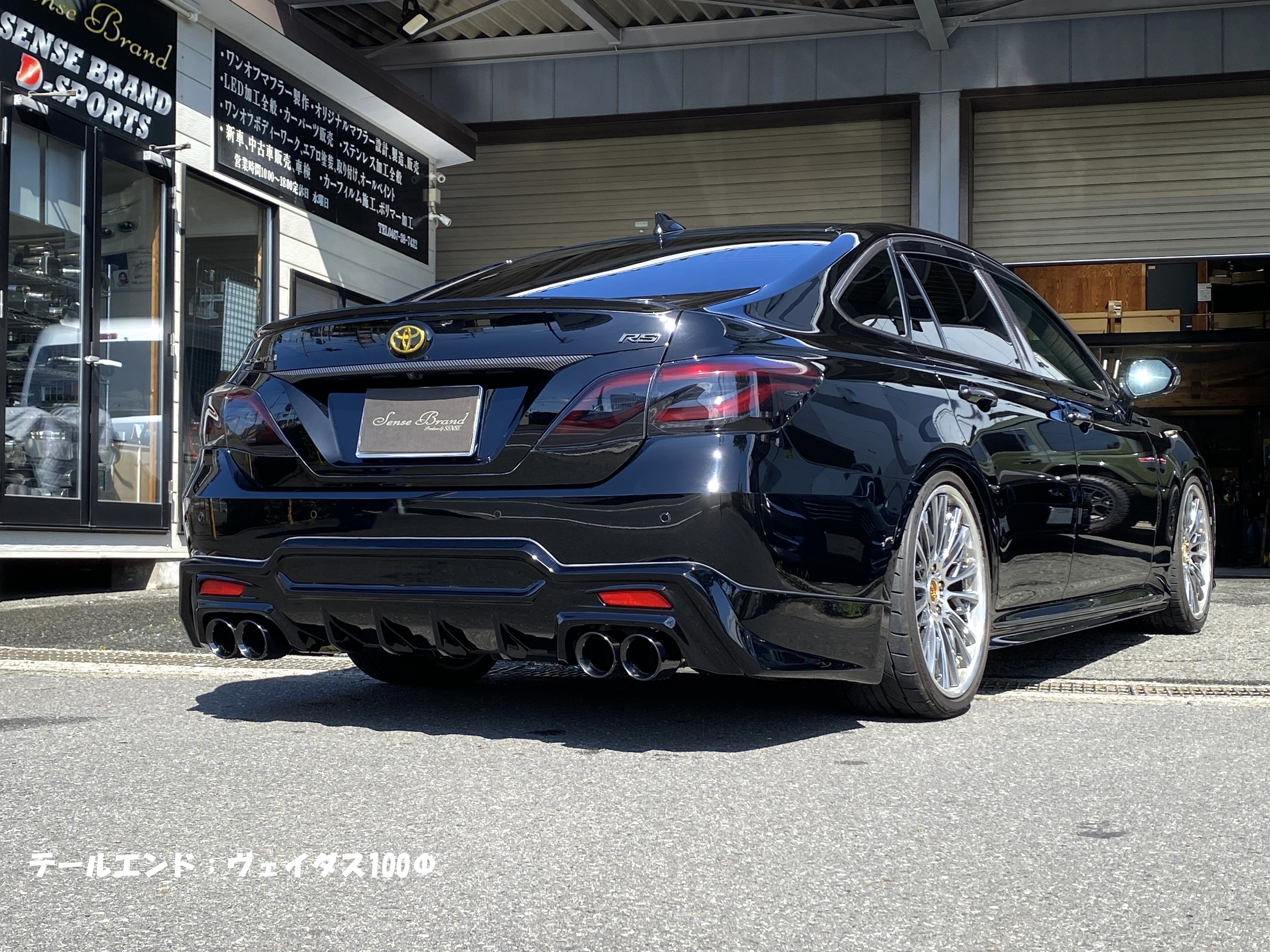 220系クラウン ハイブリッド2.5L【エグゼクティブエディション専用