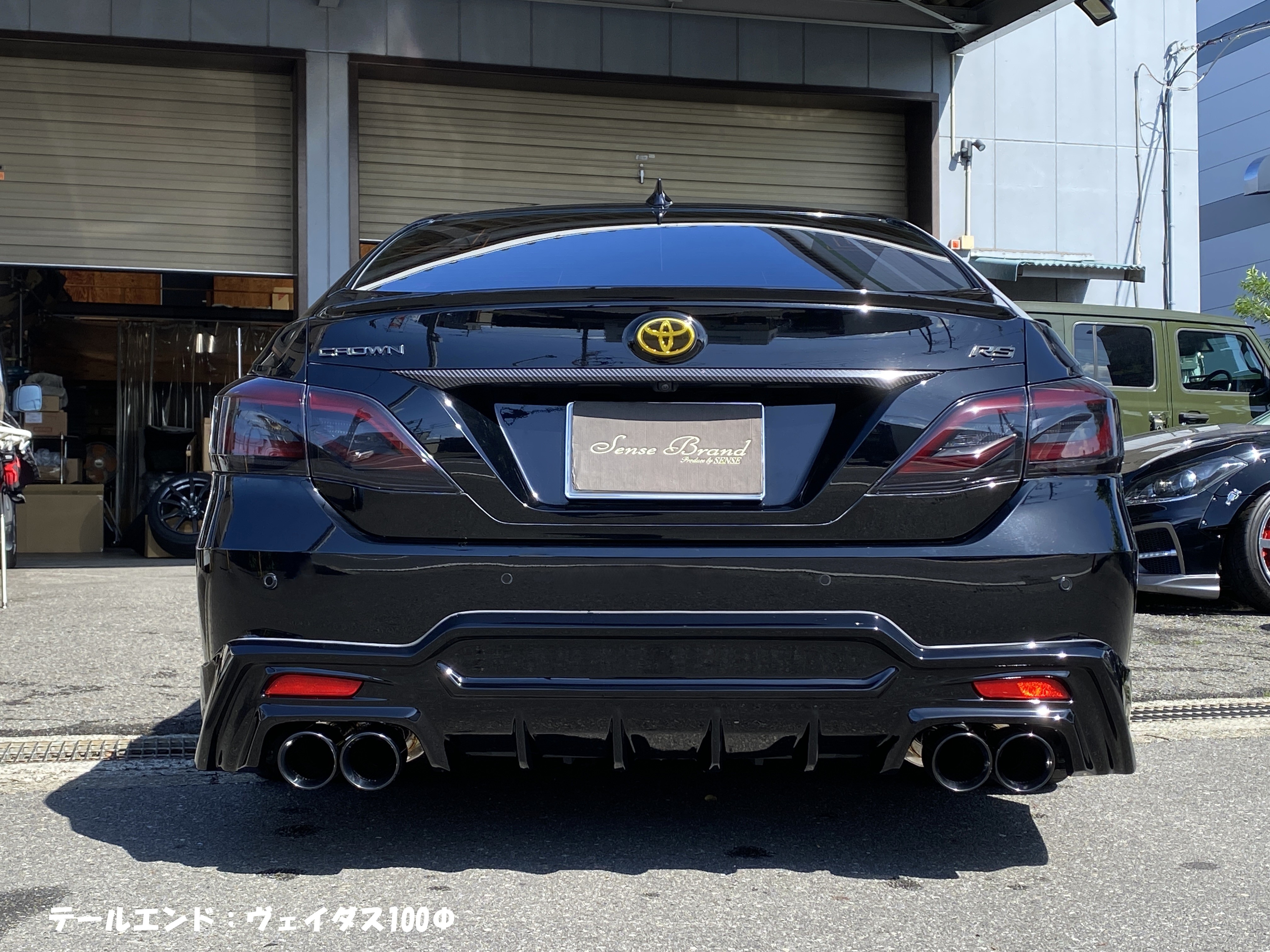 220系クラウン ハイブリッド2.5L【エグゼクティブエディション専用