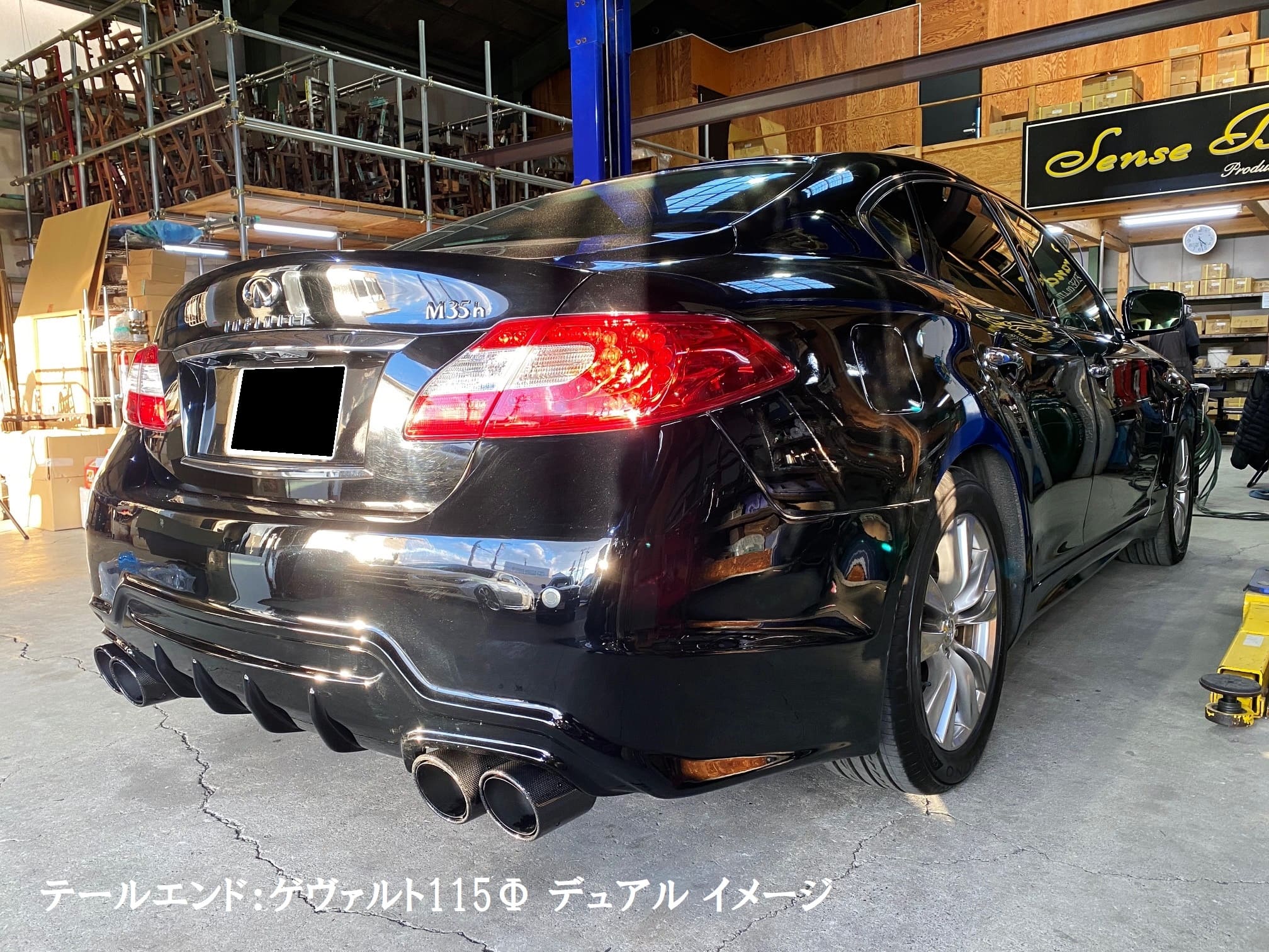 51系フーガ/リアピースマフラー【スタンダード】｜SENSE BRAND