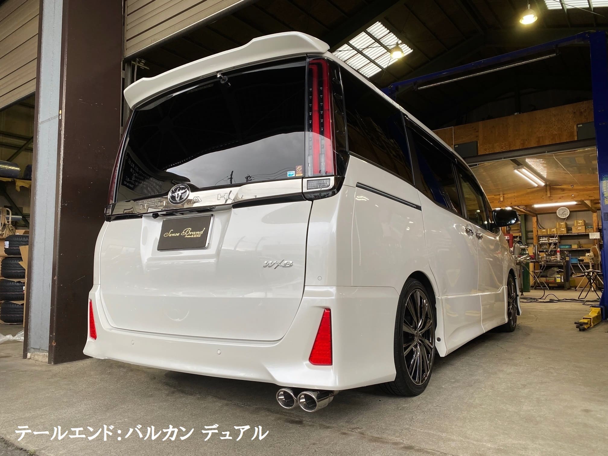 トヨタ　ヴォクシー80後期　マフラーリアピース